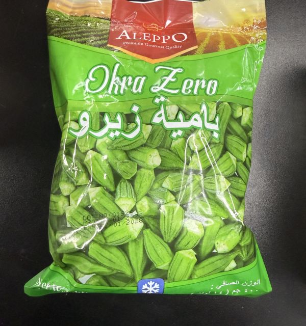 ALEPPO OKRA ZERO 400GR