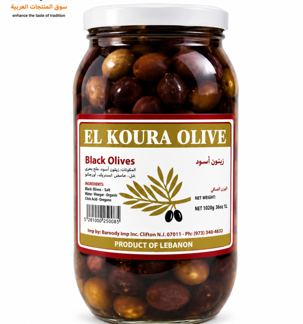 EL KOURA BLACK OLIVES 1020G