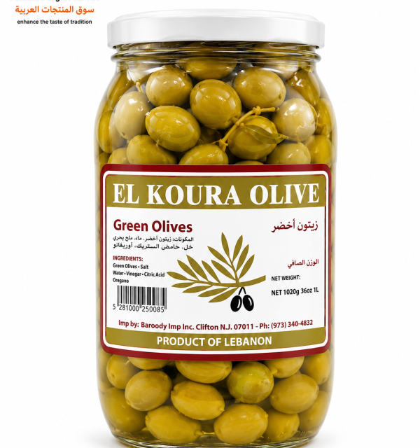 EL KOURA GREEN OLIVES 1020G