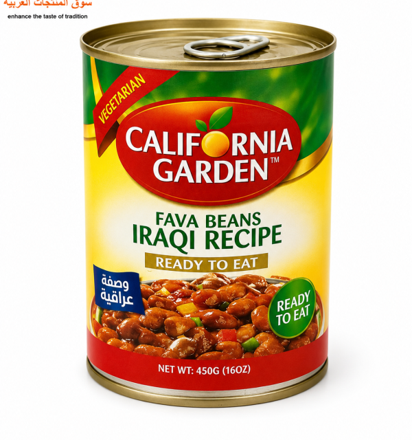 California Garden Fava Beans Iraqi Recipe 16oz