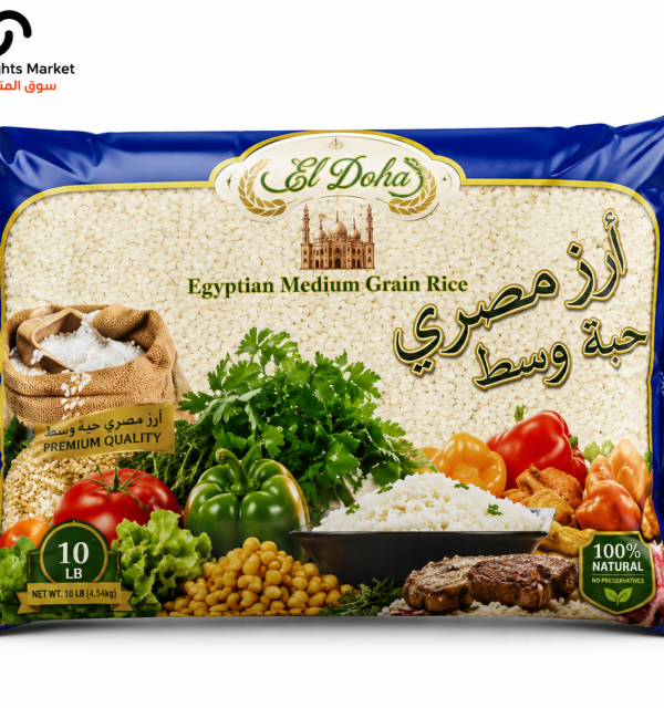 EL DOHA RICE EGYPTIAN MEDIUM GRAIN 10LB