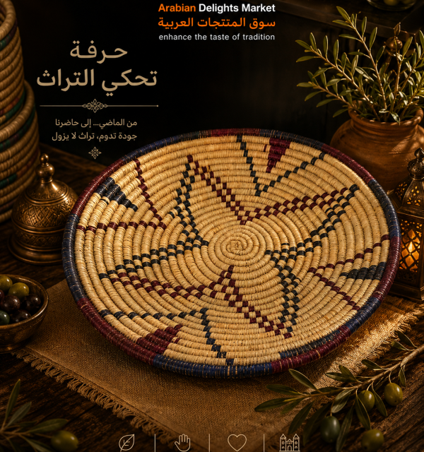 TRADITIONAL WOVEN BREADBASKET 18