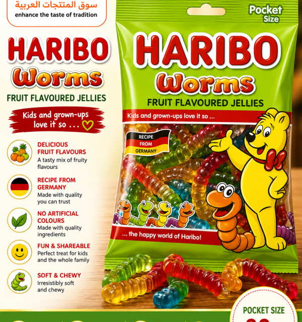 HARIBO WORMS 80G