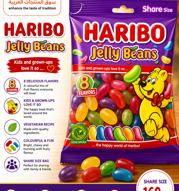 HARIBO JELLY BEANS 80G
