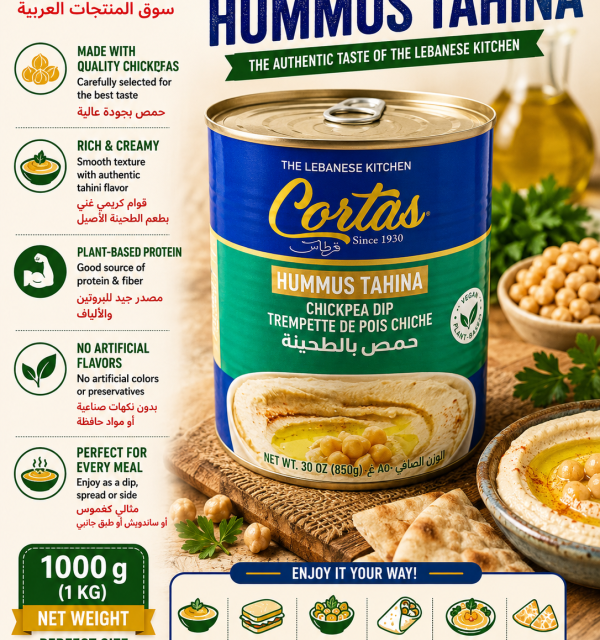 Cortas Chickpea Dip 820 gr