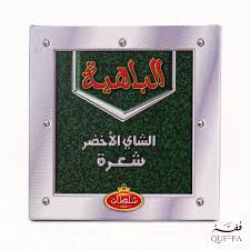 AL BAHIA GREEN TEA 200G
